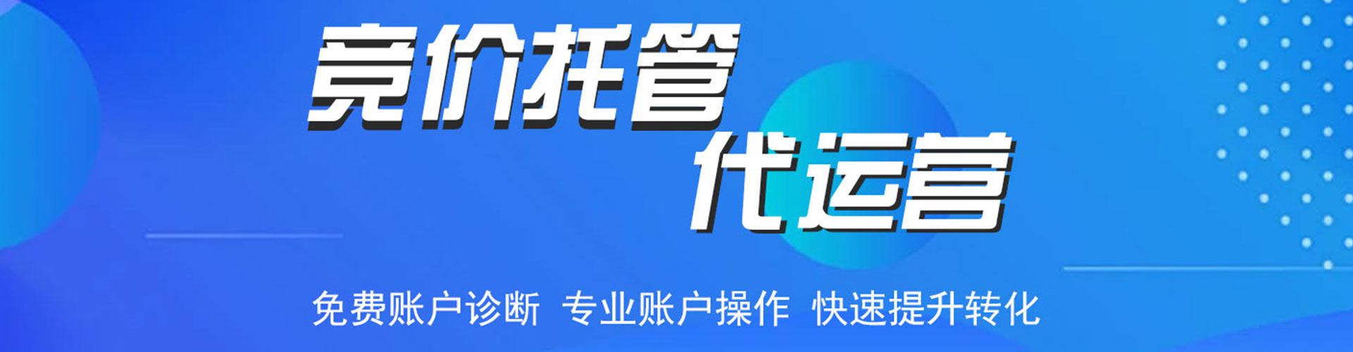 黄龙信息流代理